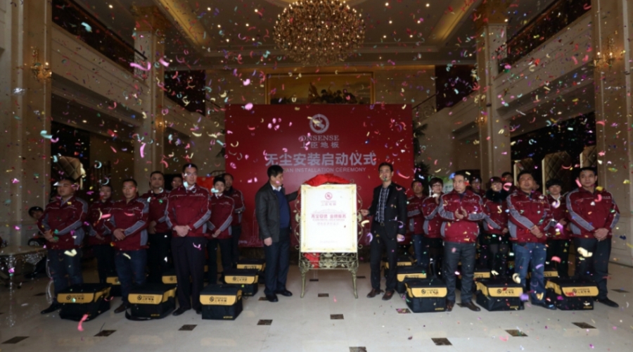 資深地板專家王軍老師為上臣與塵霸無塵鋸合作開啟無塵安裝儀式