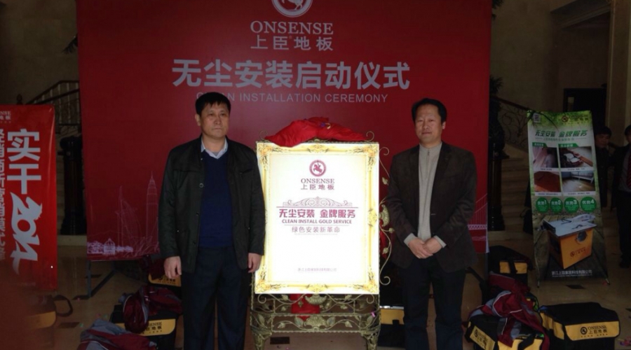 資深地板專家王軍老師為上臣與塵霸無塵鋸合作開啟無塵安裝儀式