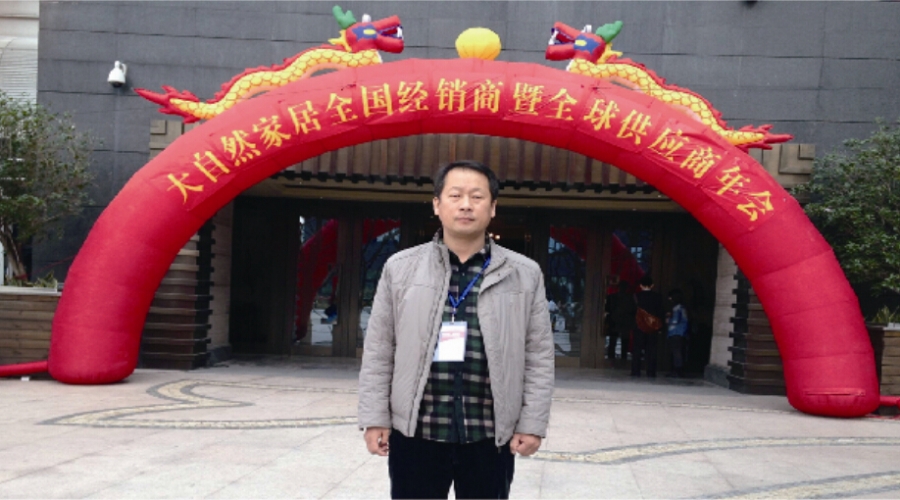 大自然地板金保姆無塵安裝服務(wù)