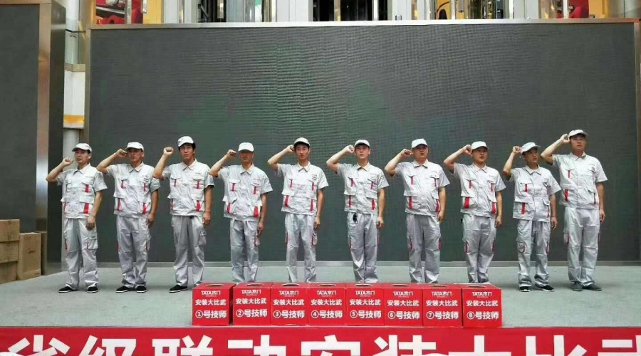 TATA木門，安裝比武大賽